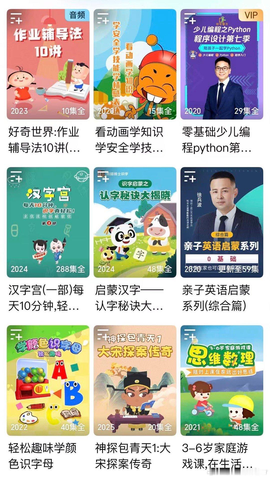 千万流量扶持、创作奖金激励、透明流程保障…“AI新火计划”第二期开启，有想法的创