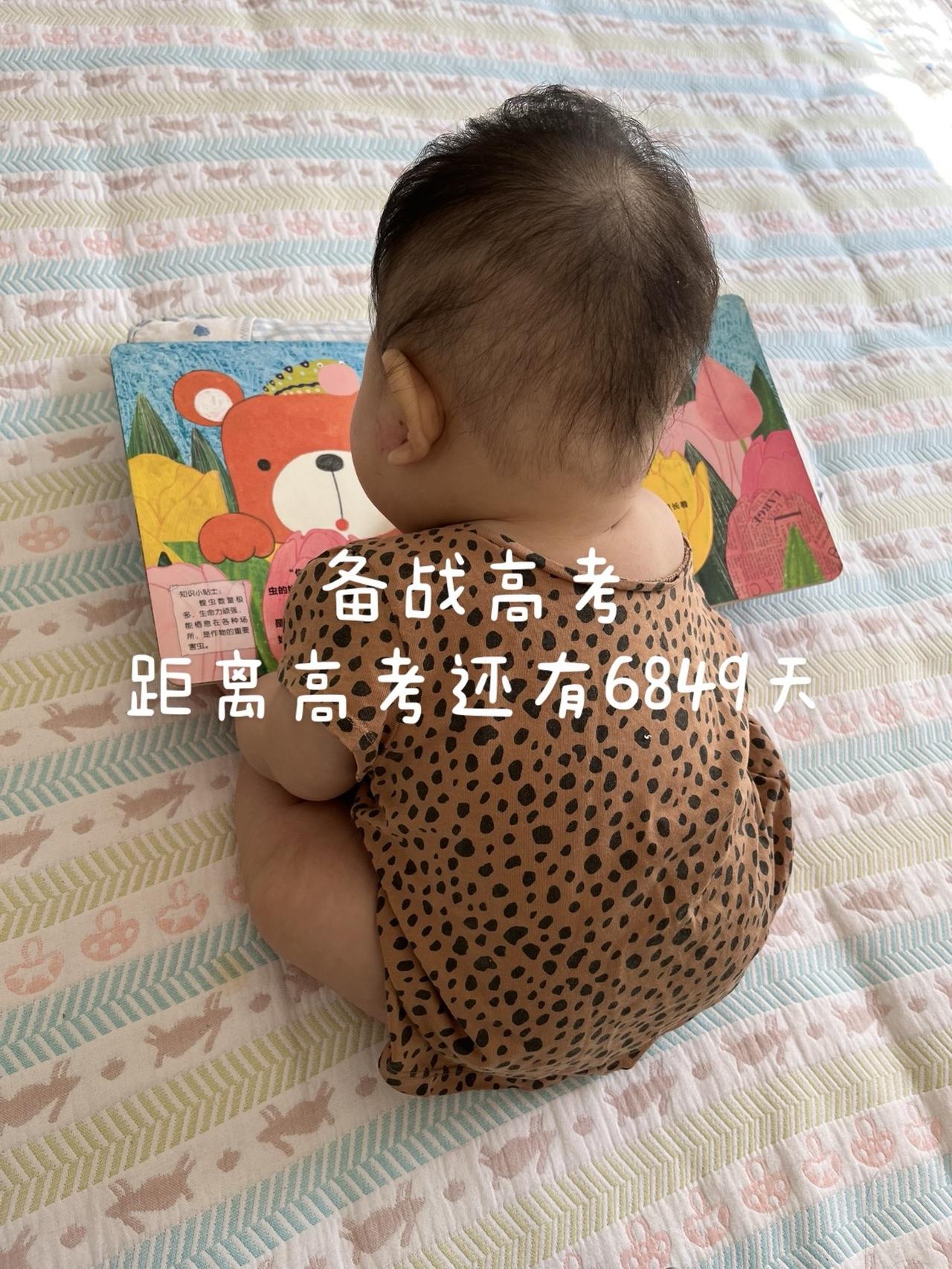 高考倒计时 高考 备战高考
