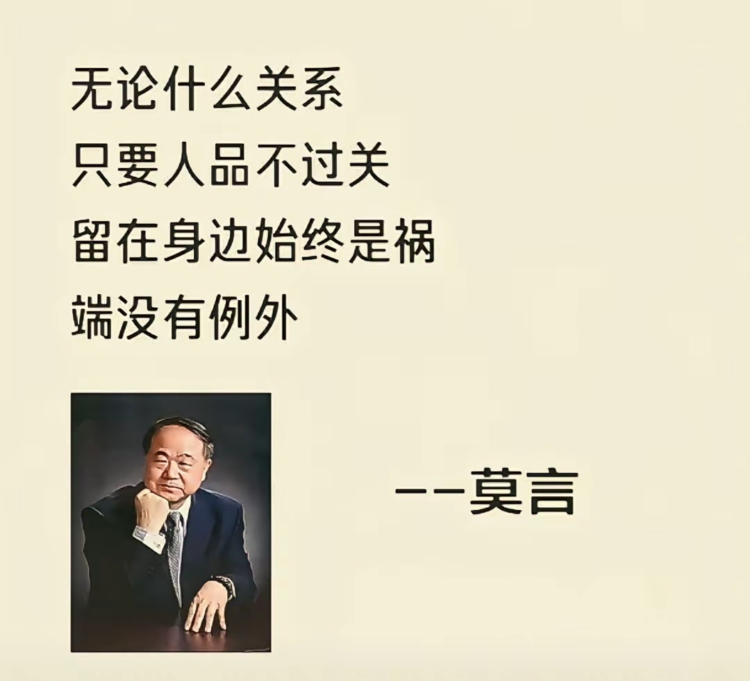 今日金句      生活手记 ​​​