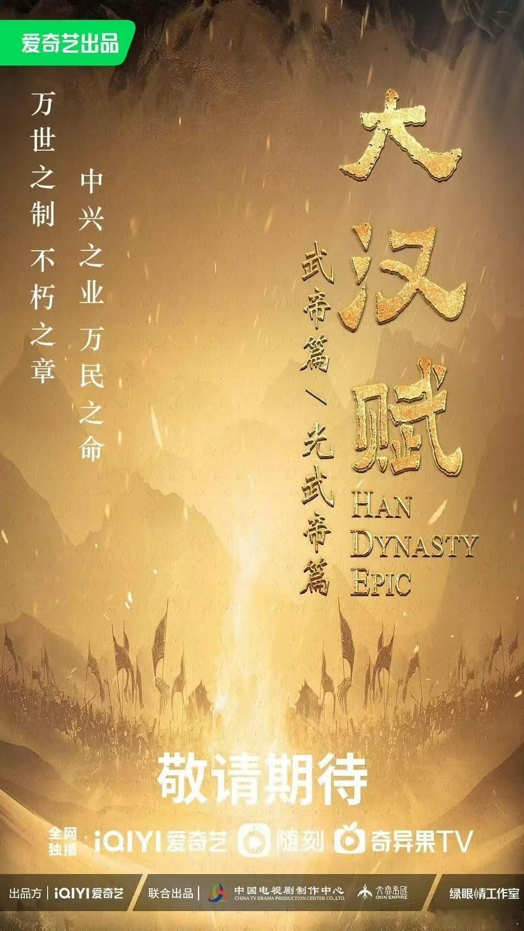 大汉赋演员接触邓超吴磊大汉赋接触邓超吴磊大汉赋接触邓超吴磊，可以可以，[可怜][