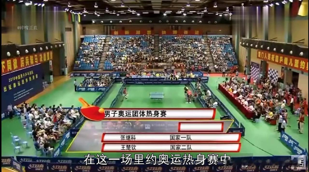 大家说说看，是让乒乓球回到2016年之前的那个状态好呢？还是让乒乓球像今年世界杯