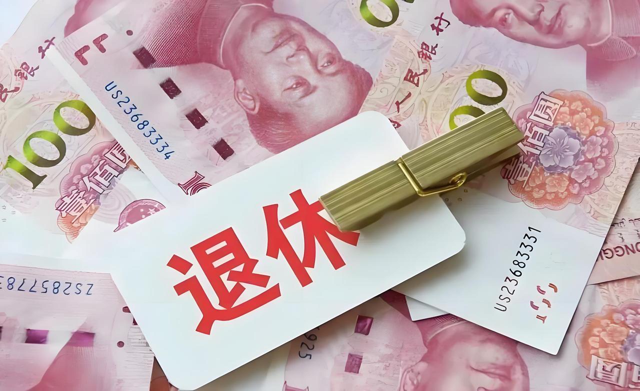 很多人对退休后有服刑记录的人员养老待遇，一直有着根深蒂固的误解，普遍认为只要有过