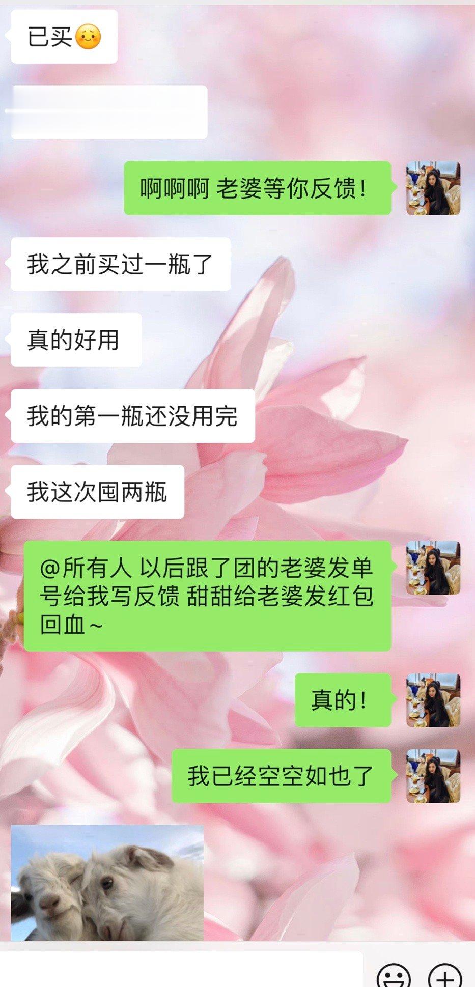 在用植卡美的卸妆膏了群里有老婆反馈 之前用过 非常好用这次直接又囤了两罐 敏感痘