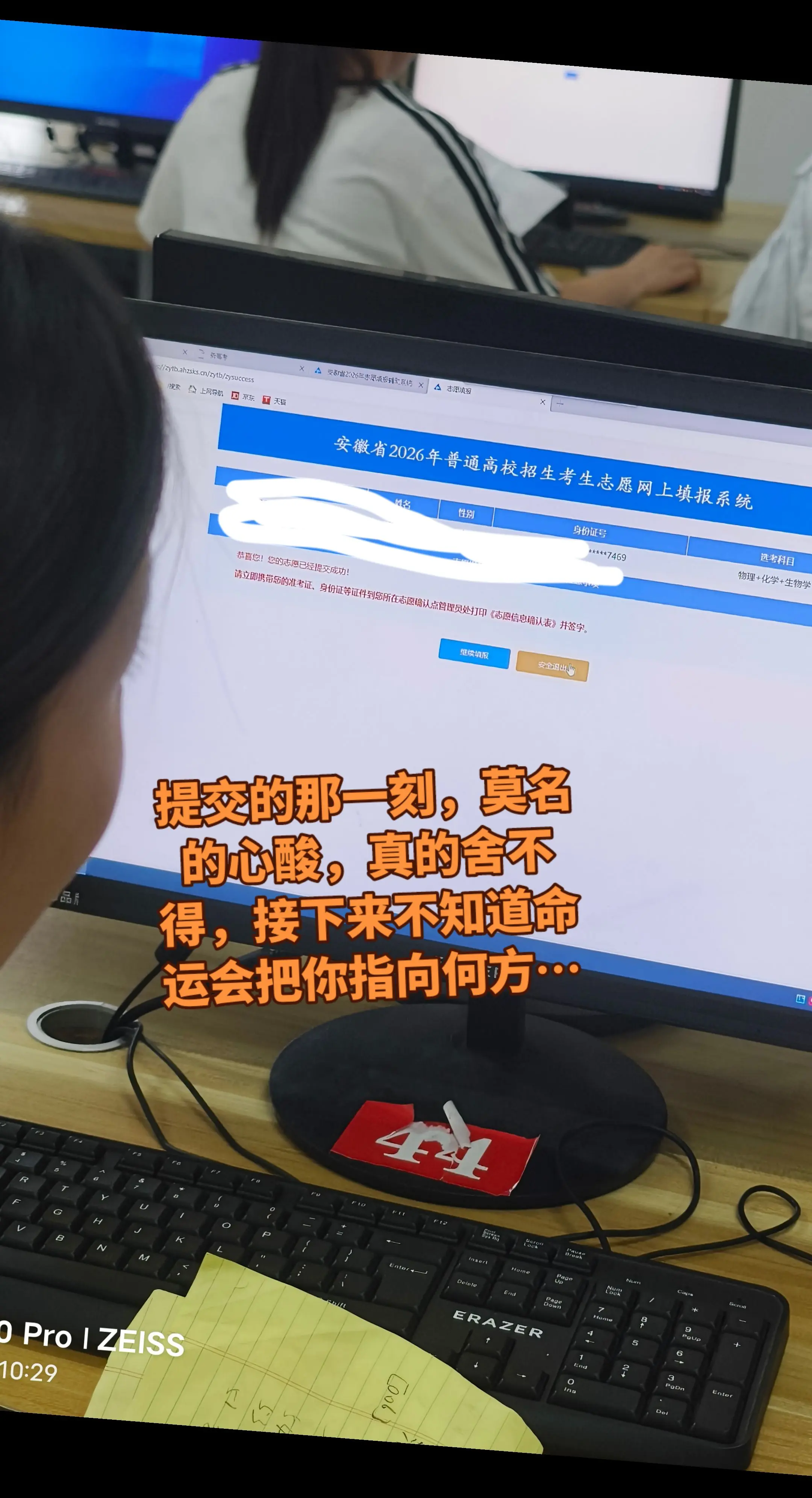 分数定起点，志愿定方向，从出成绩那天都是白天研究，晚上研究老是怕辜负孩...