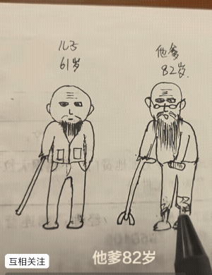 父亲82岁，儿子61岁，光棍，无妻无子女，算五保户，被送进了养老院，他爹因为有儿