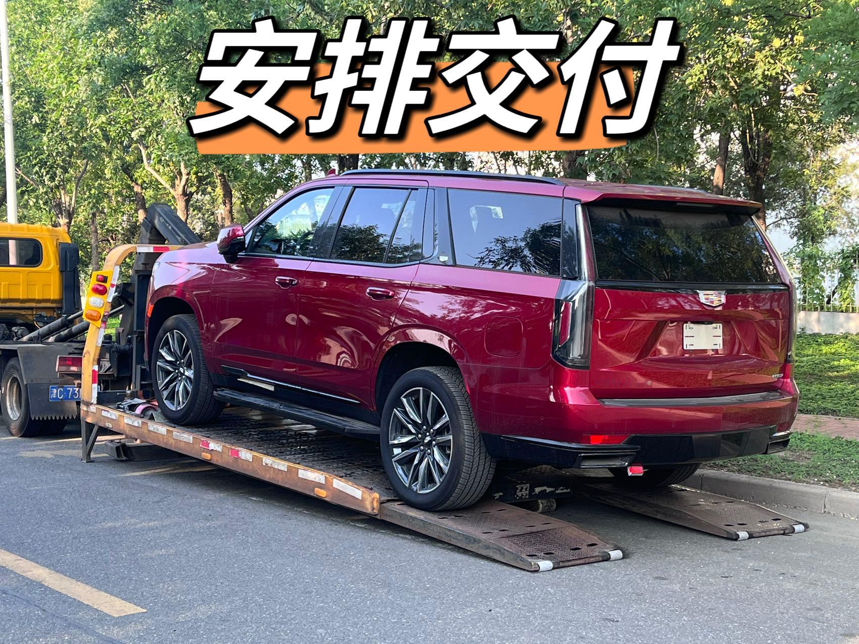 今天交付两台红色标轴凯雷德+手动挡GR Supra凯雷德还有几台库存GR Sup