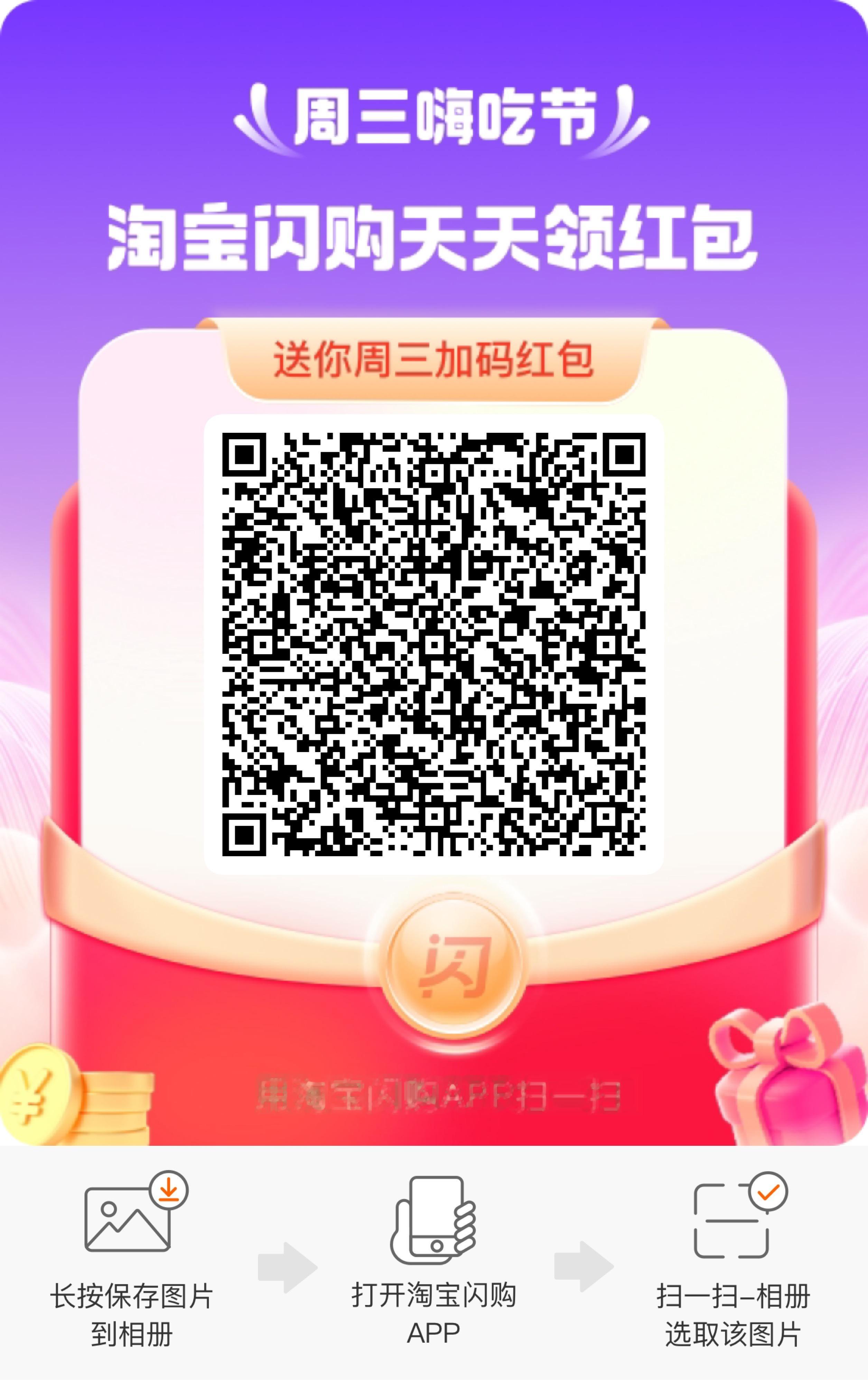 饿了么红包今天特别给力呢