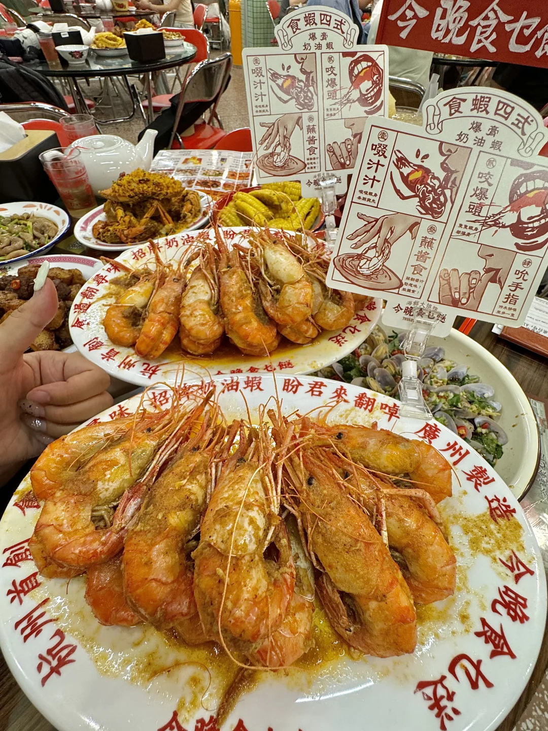 杭州首店开了！！奶油吮指虾贼好吃了😭😭