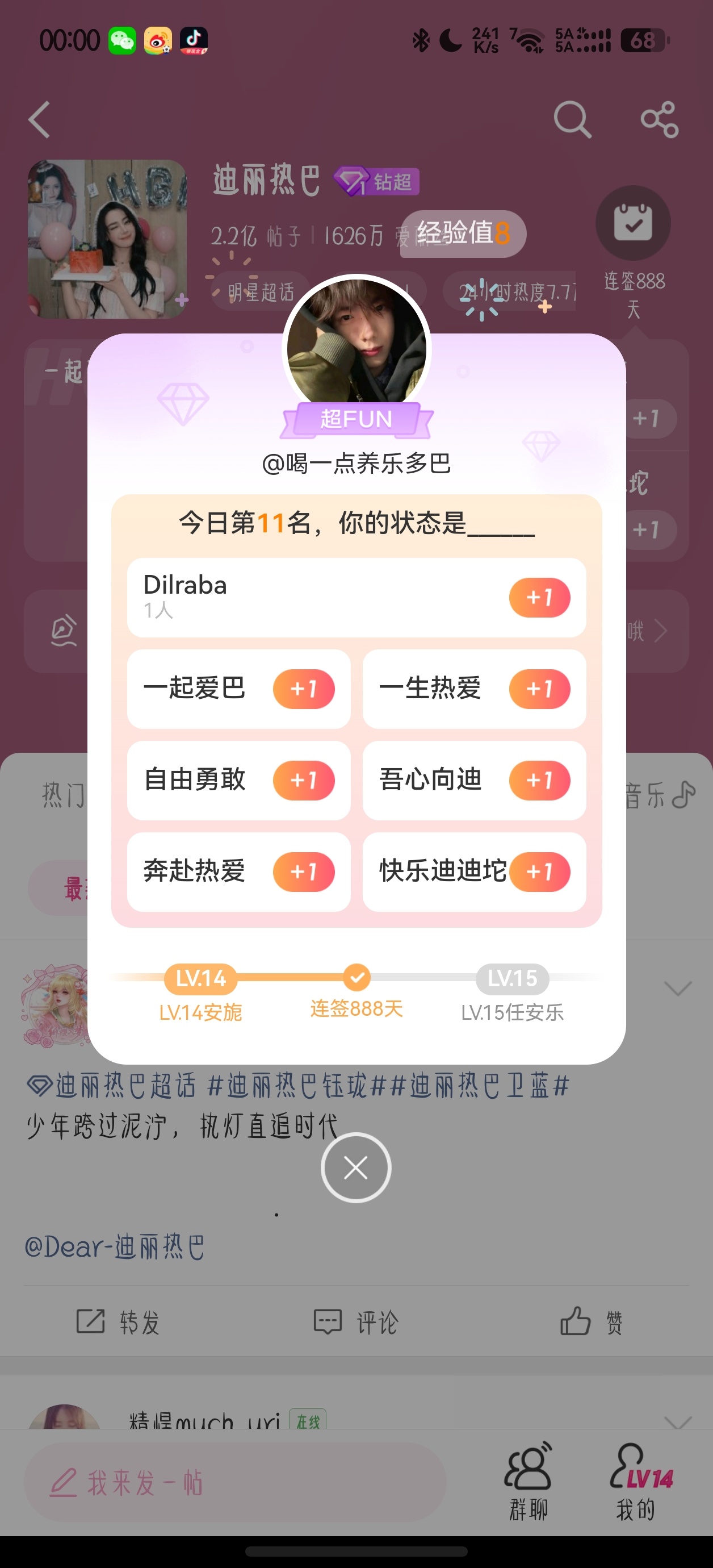 11名