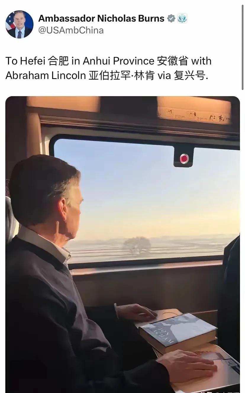 驻华大使伯恩斯，
到合肥来了，怎么迎接呢？
1.逍遥津公园大象🐘滑滑梯
2.老