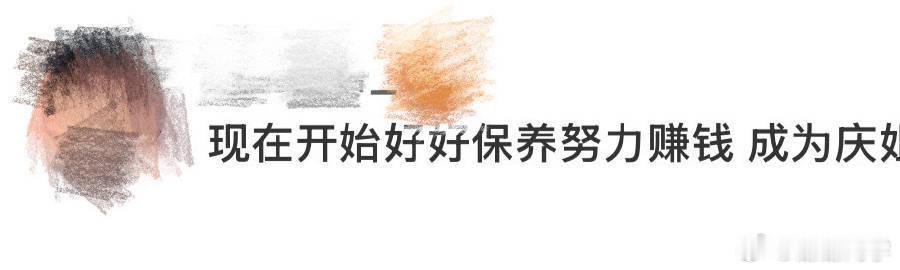 刘晓庆澄清恋爱数得过来 74岁的刘晓庆被卷入恋情风波，庆姐霸气出面澄清，恋爱次数