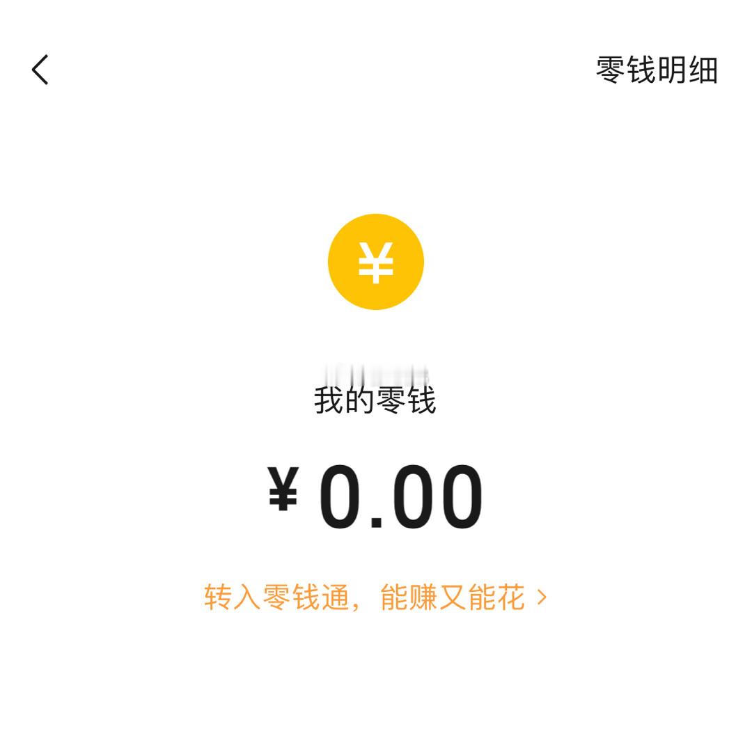我想知道微任务有底线吗？（树树哽咽）真太狠了吧…金主爸爸下我1200的单要给你们