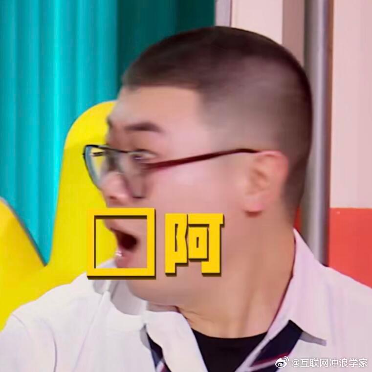 马頔吕严岳云鹏孤立何浩楠马頔吕严岳云鹏剃寸头不告诉何浩楠天才厨人三个人剃寸头不叫