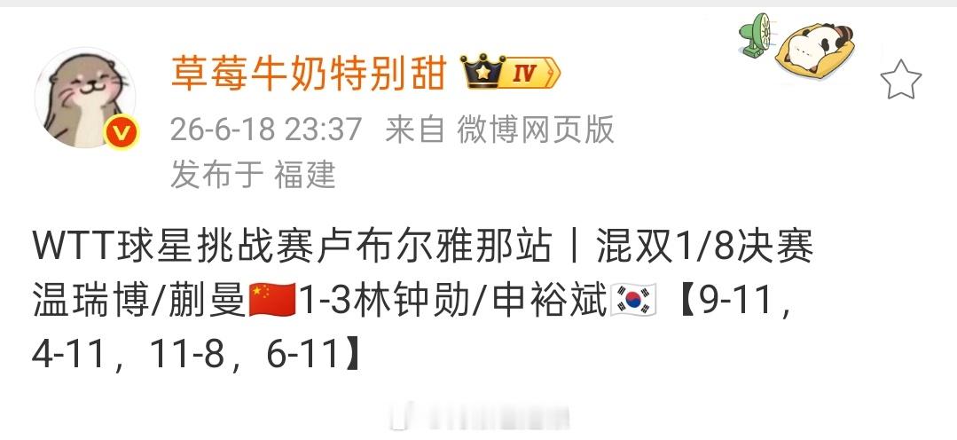 皇就这样，打得越烂越给机会，台内稀碎，人也散漫（跑位又被溜飞again）如果美满