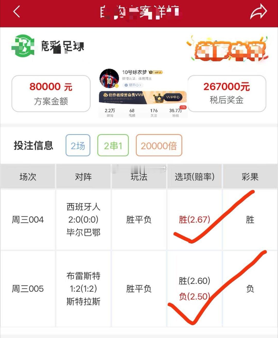 缘分让我们相遇，关注就是签收好运快递，愿往后的日子，惊喜与幸运常伴左右。准点发车