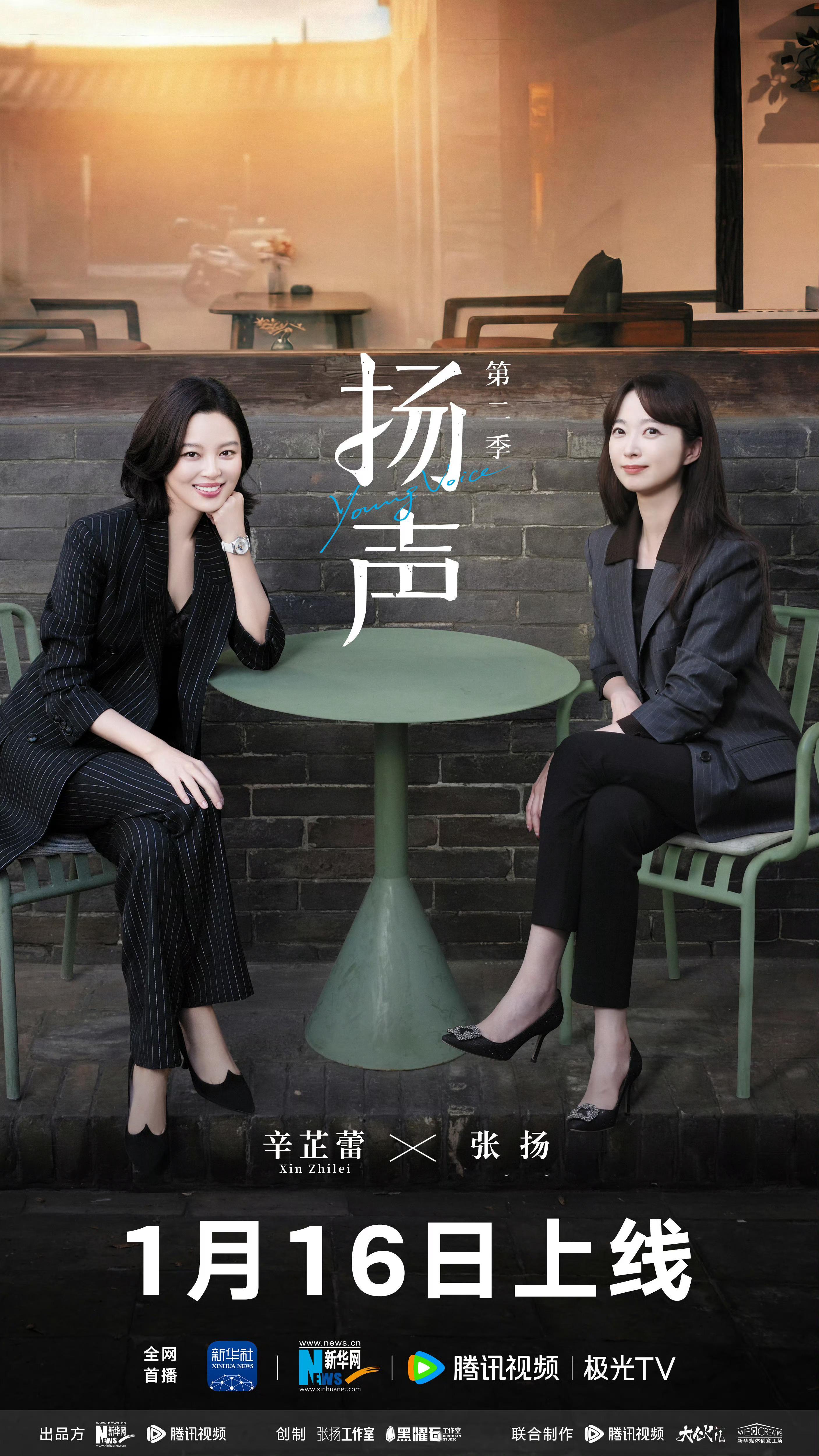 新华社拍摄的辛芷蕾纪录片上线，48分钟的时长，爽看跨年电影愿