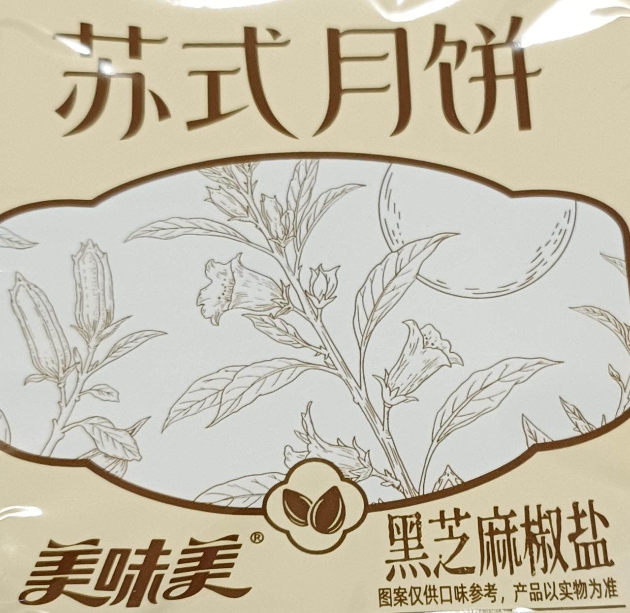 中秋国庆双节到了，可以开开心心，团团圆圆和家人在一起就是幸福。