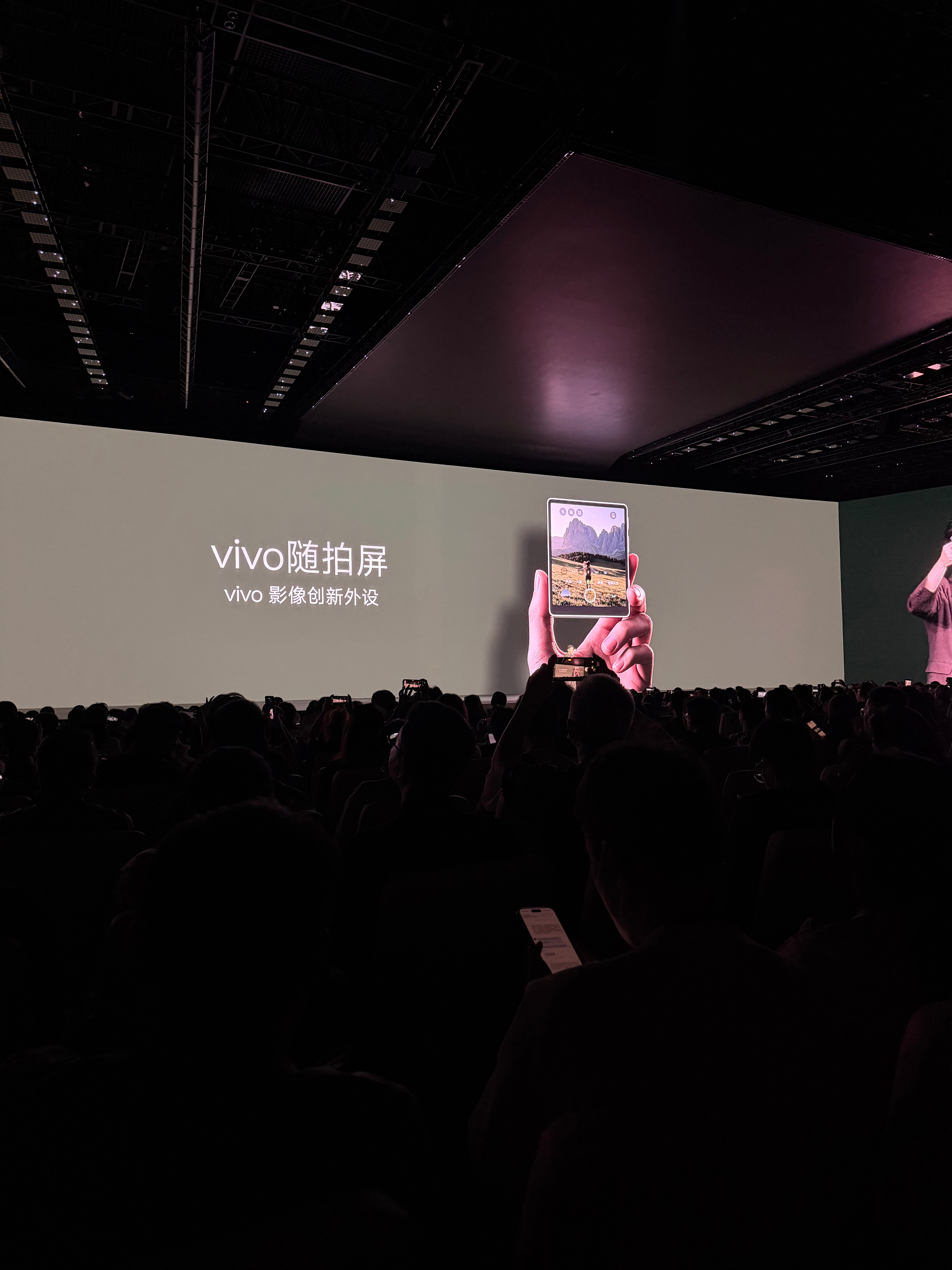 vivo 随拍屏现场体验了下。相比竞品，简单来说就是：尺寸更大，清晰度更高，续航