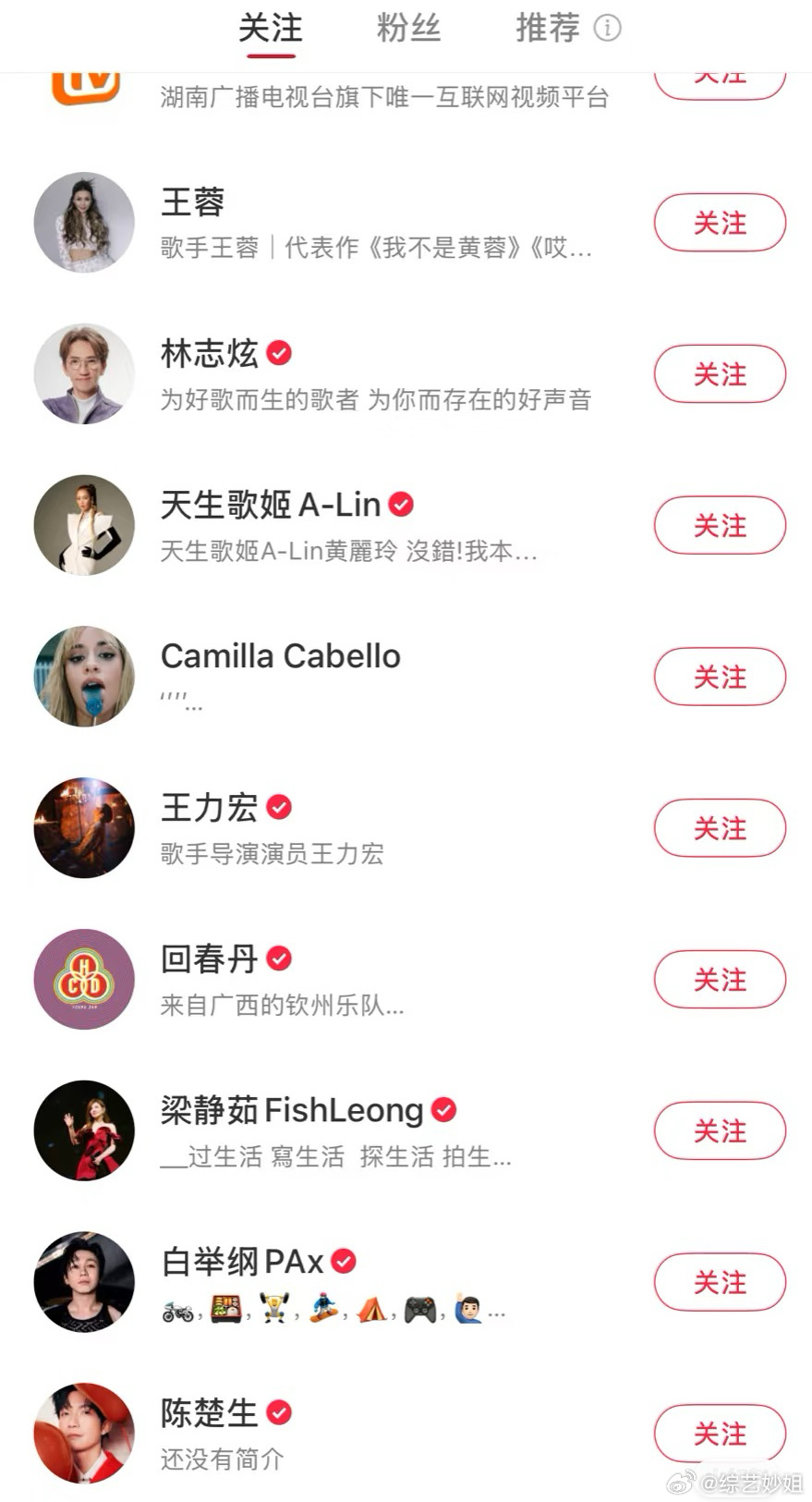 网传《歌手2025》五月中旬播出阵容：王蓉、林志炫、A-Lin、Camille 