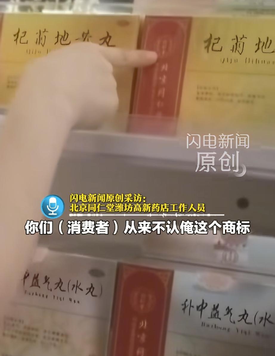 6月29号，闪电新闻曝光了一件让人后背发凉的事，潍坊的李先生今年3月在网店第三方