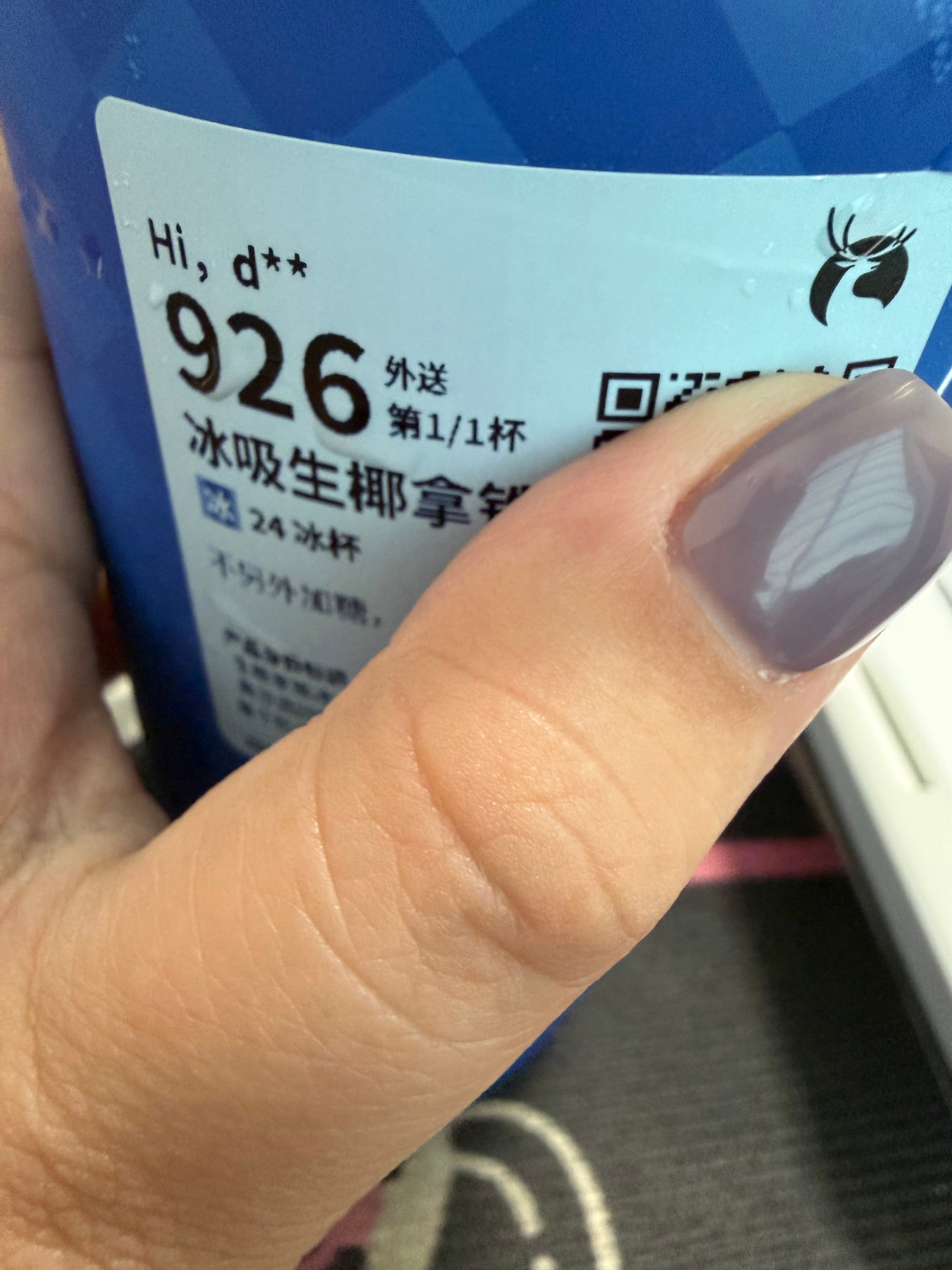 差点以为这牙膏下架了 还好还好 ​​​