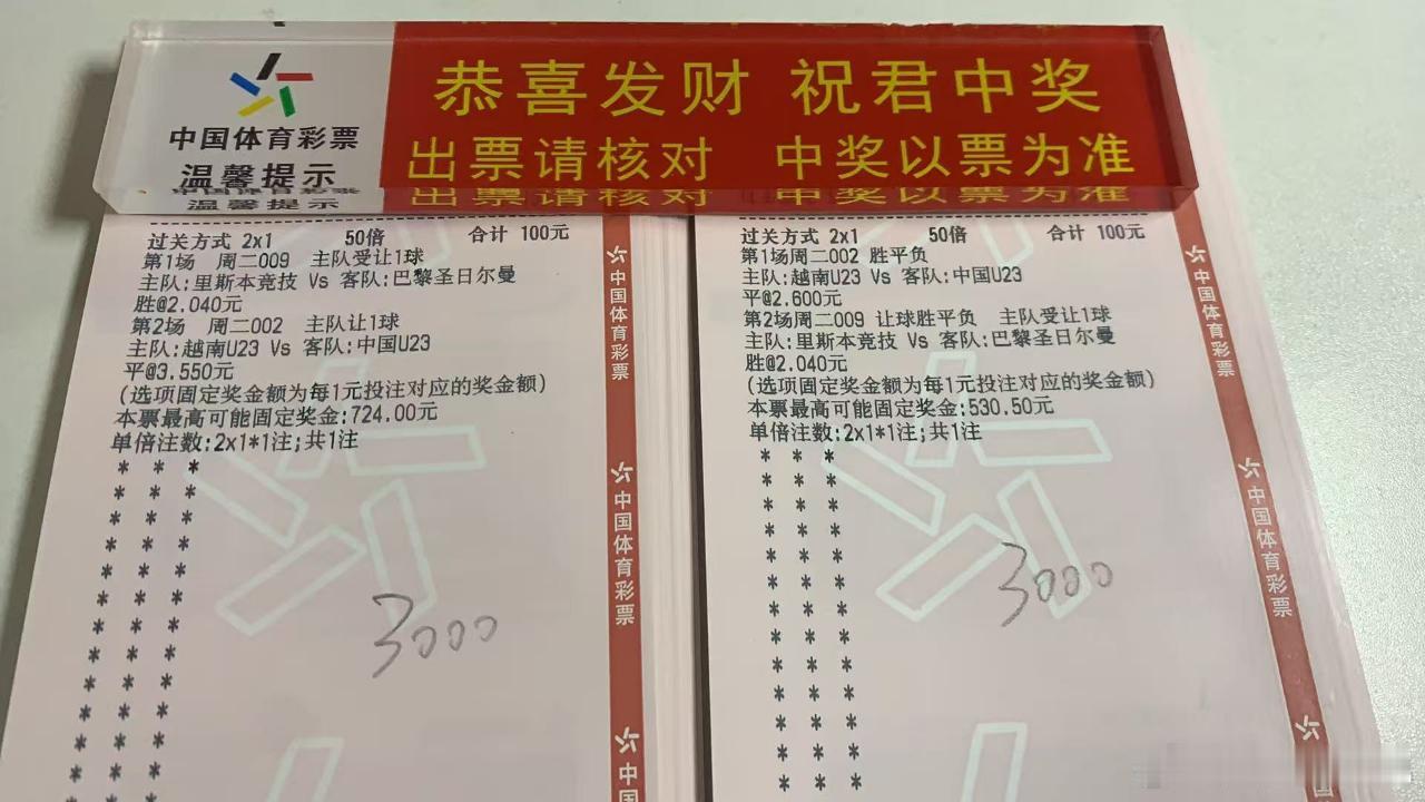 皇马VS摩纳哥起点不重要，方向才重要。速度不重要，坚持才重要。越南VS中国 