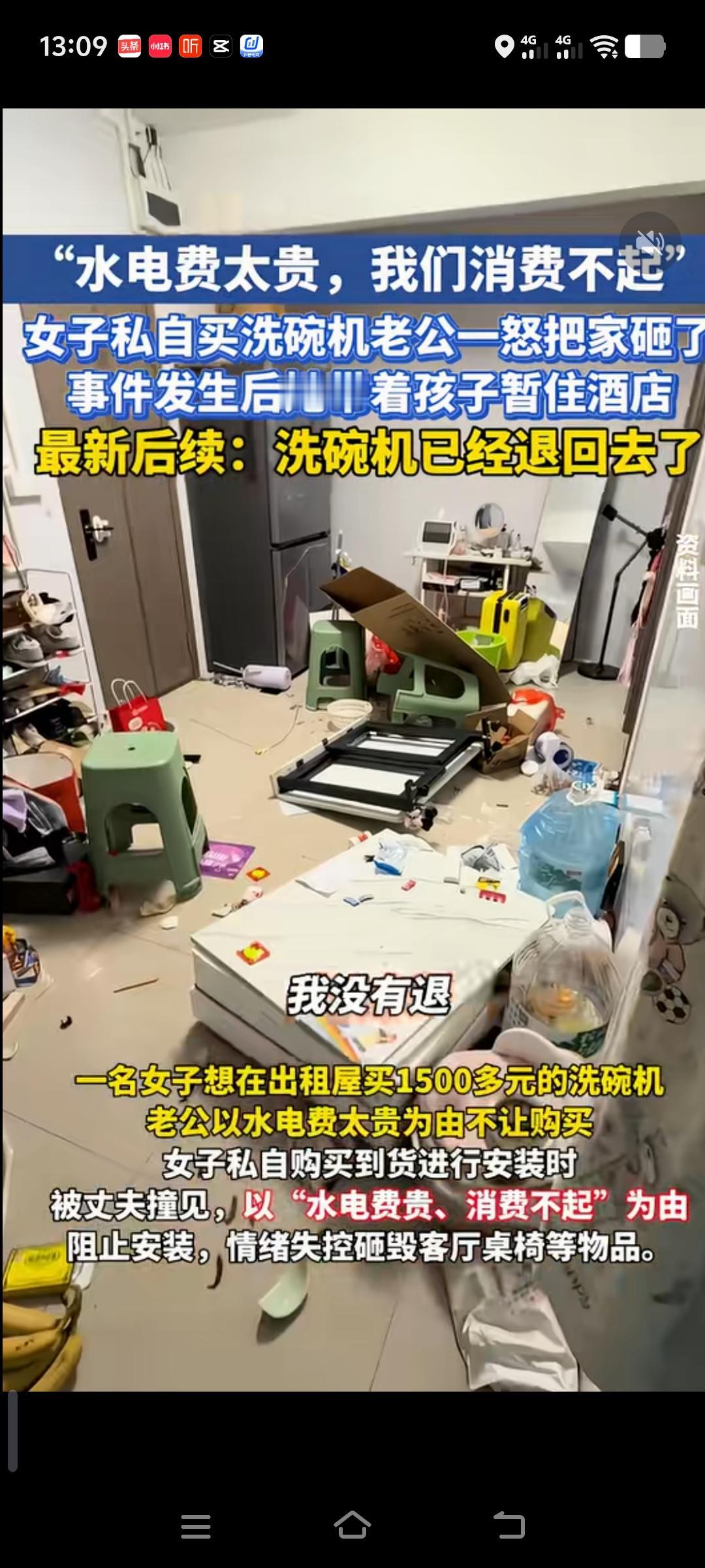 家用洗碗机好用吗？我觉得这些电子产品呐，它越智能它越会出现事故。所以说你看这个1