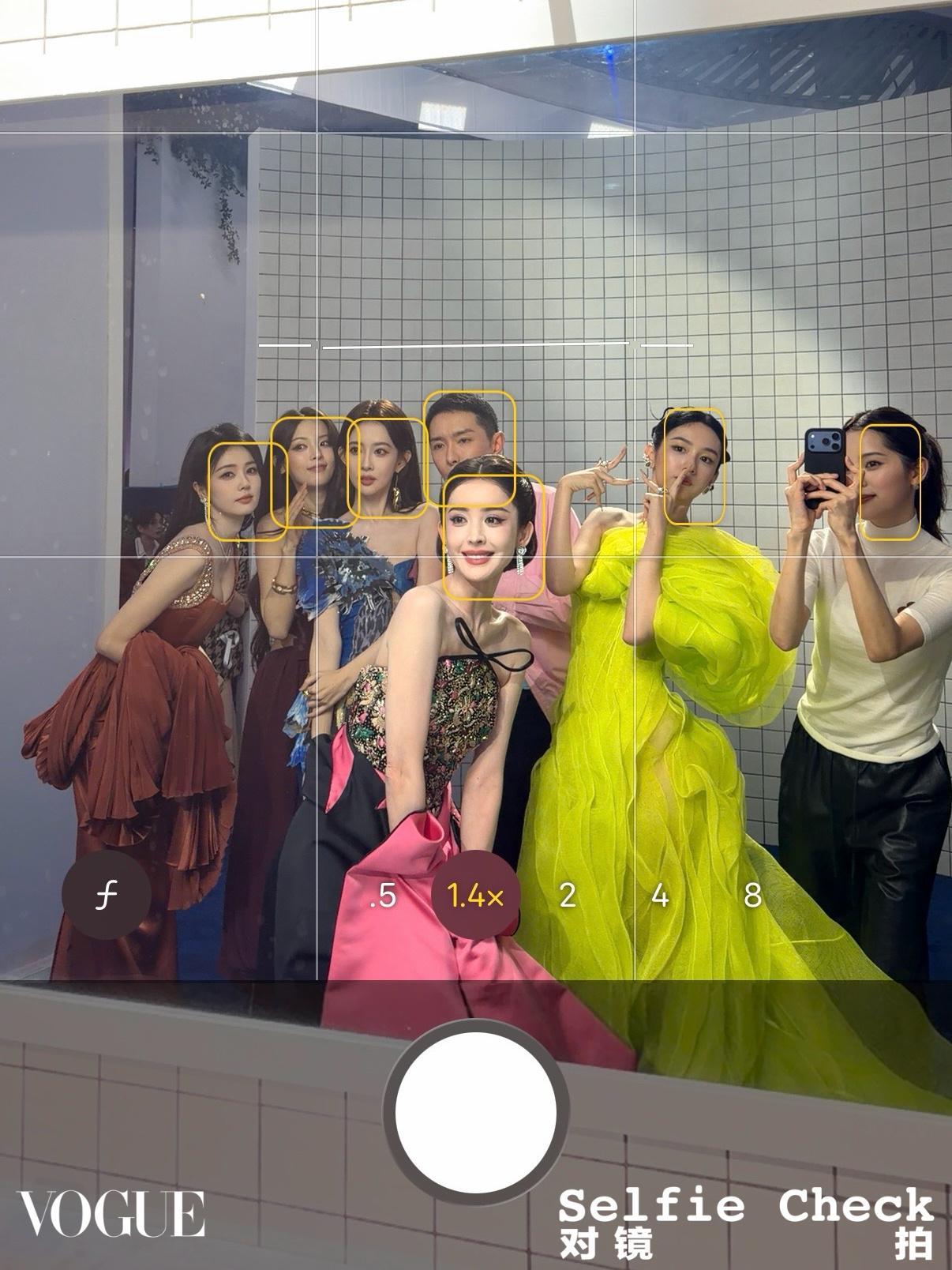 VOGUE女明星合照VOGUE对我眼睛好好 好美的一组图！ ​​​