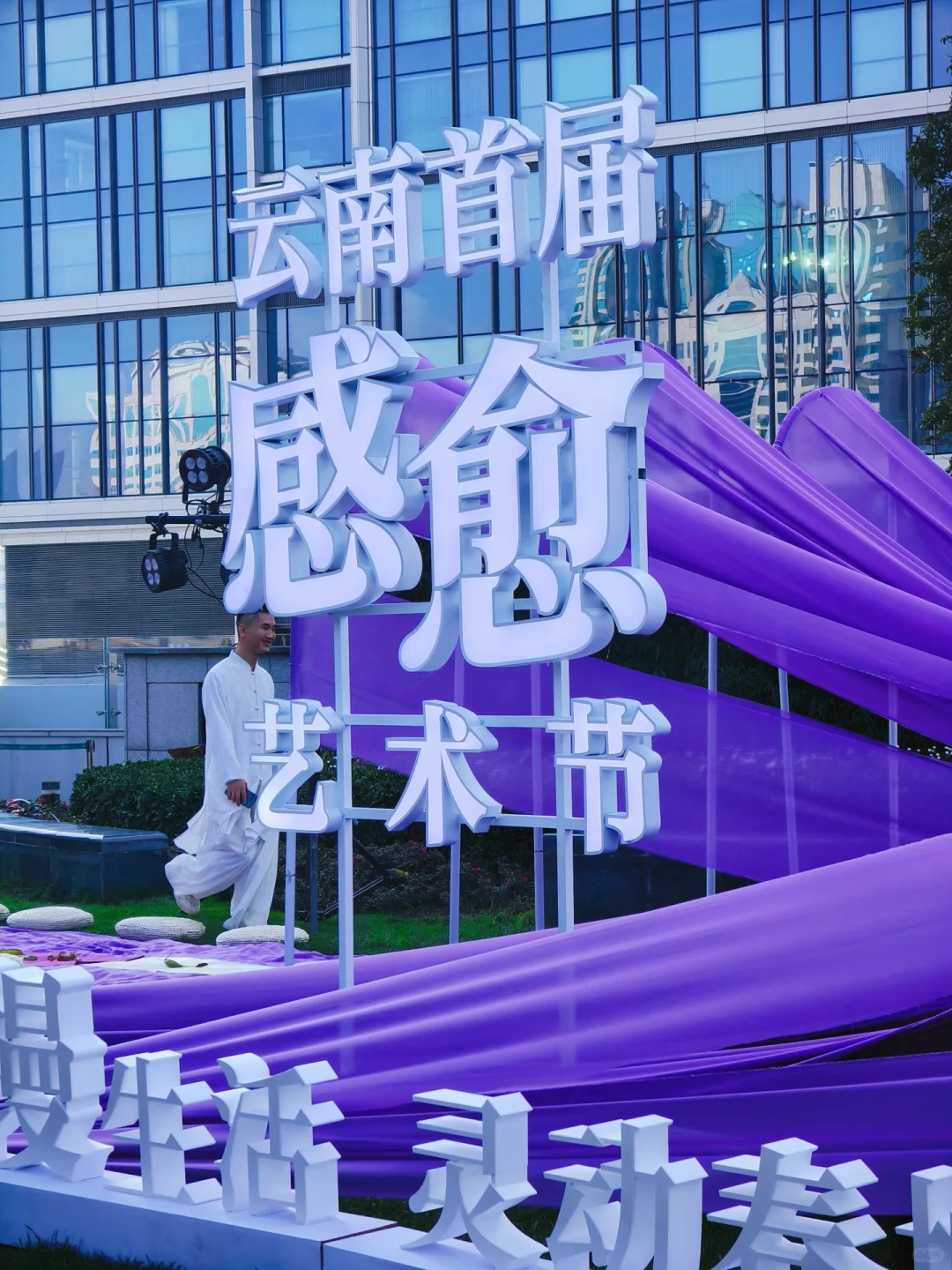 体验多种疗愈，身心得到全方位滋养与呵护