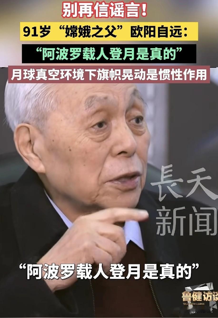 一般都什么样的人
在怀疑？
他们是哪些大V的粉丝？
黄教授的铁粉
基本都是聪明的