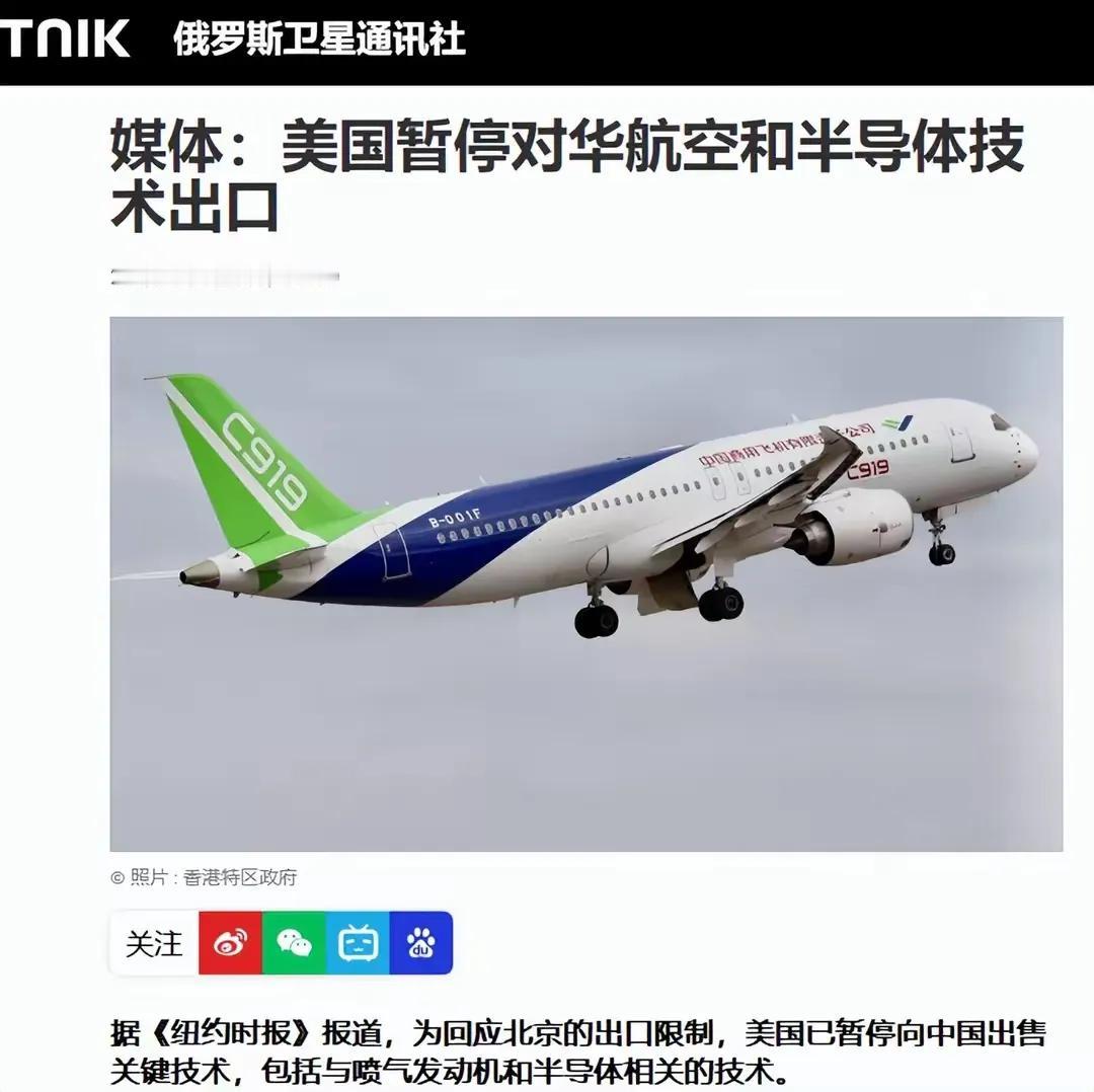 无所不用其极！现在美国对中国技术封锁就是这样的。
首先是人，美国禁止发放来自中国