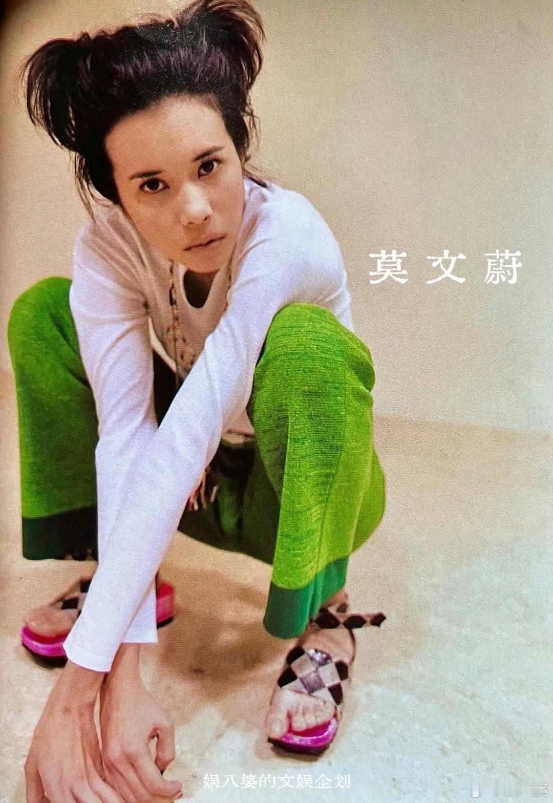 【娱乐圈明星志 莫文蔚】谁能想到，风光了半辈子的莫文蔚 ，青春里全是自卑？世人只