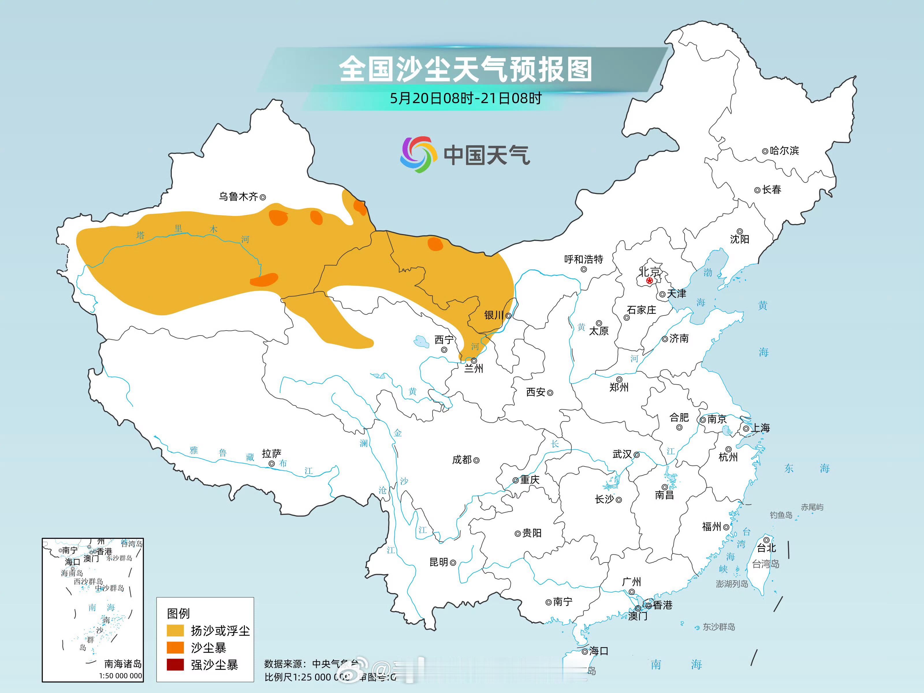 【北方多地仍有沙尘天气】今天，新疆东部和南部、青海西北部、内蒙古西部、甘肃西部、
