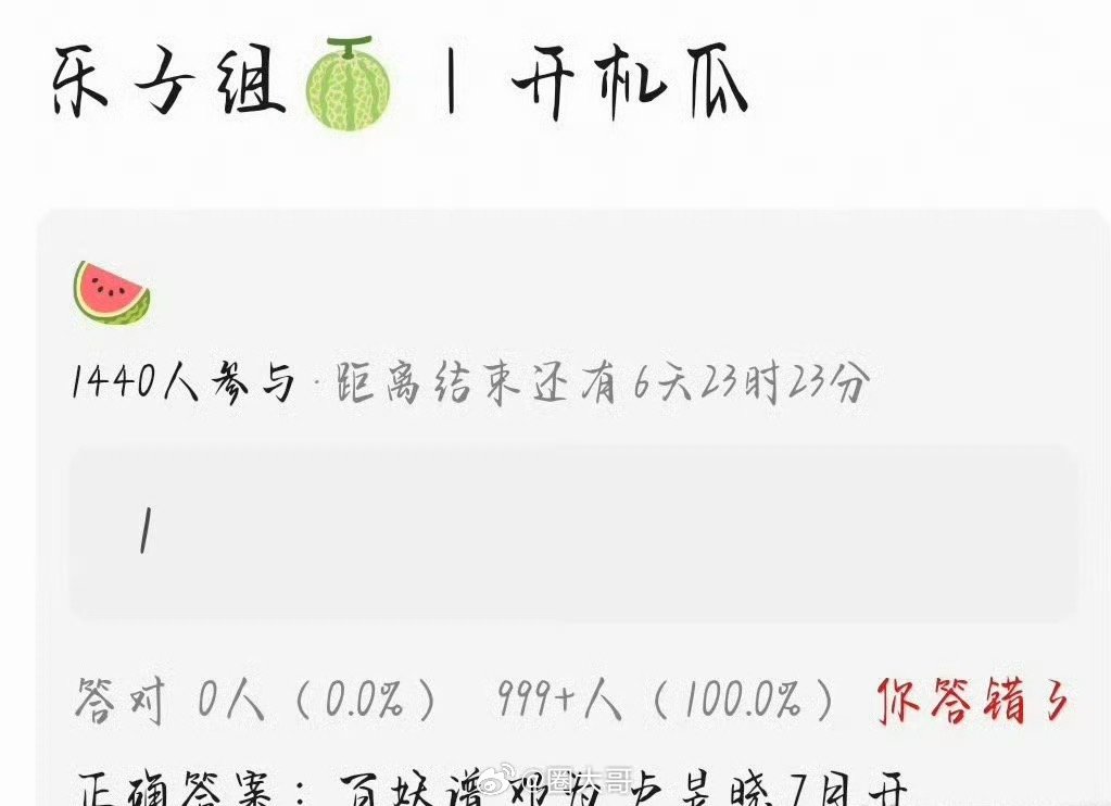 邓为卢昱晓或将合作百妖谱 邓为卢昱晓百妖谱7月开机 哇哇哇哇，邓为和卢昱晓终于要