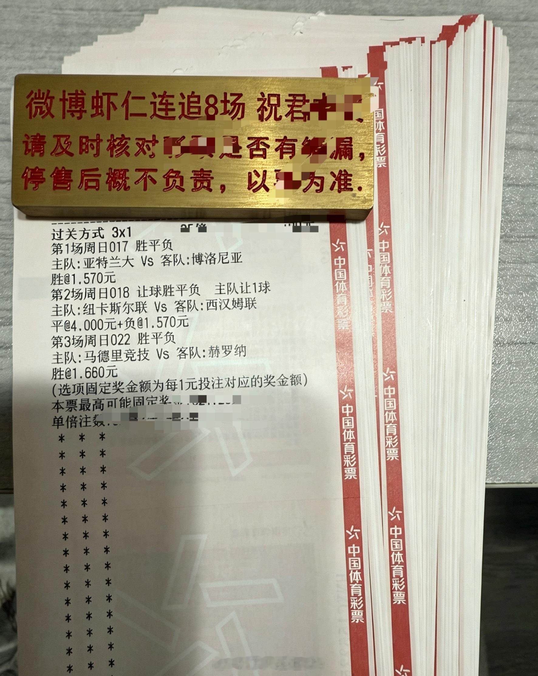 周日 017意甲时间：00:00赛事：亚特兰大vs博洛尼亚风向：胜温度：1/0 