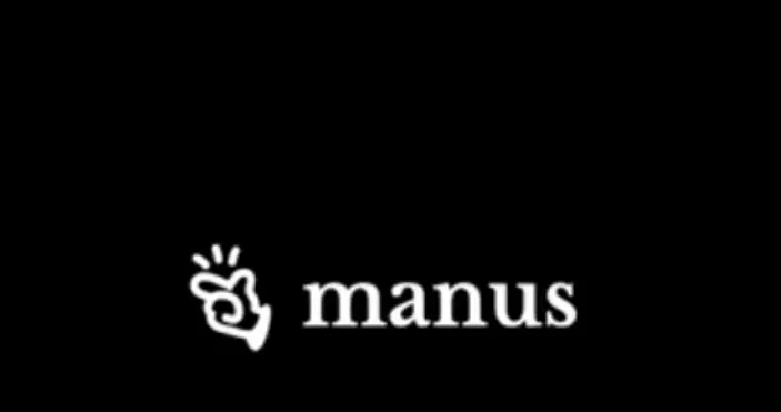 Manus“出走”中国，为哪般？