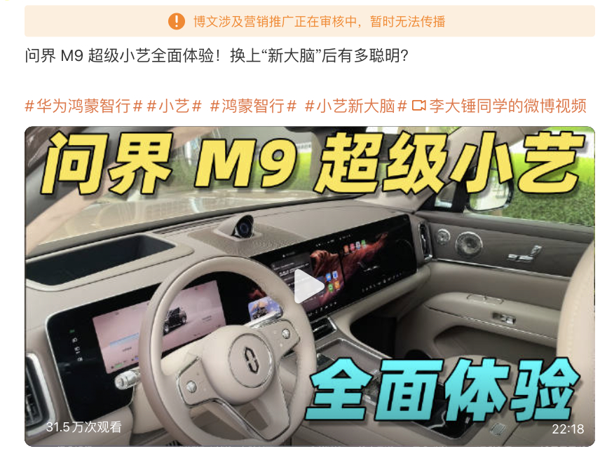 这条👇微博被夹了，重新在本微博评论区抽个朋友送出一副华为蓝牙耳机，感谢大家的理