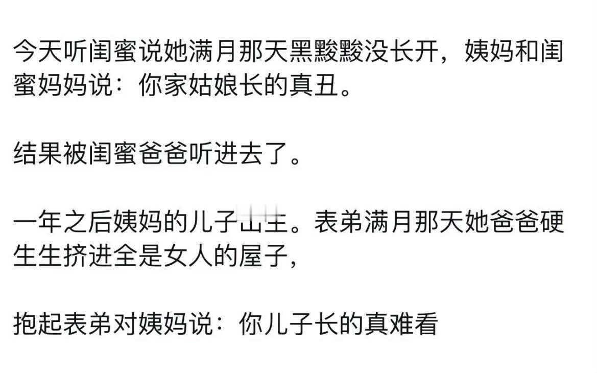 素质不详 遇强则强