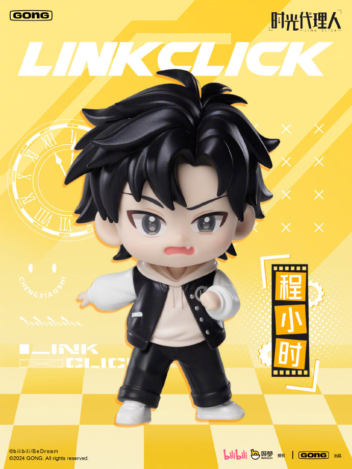 #共鸣GONG# #时光代理人# 从去年蹲到现在，你可真能捂！可算让我等到啦🥹