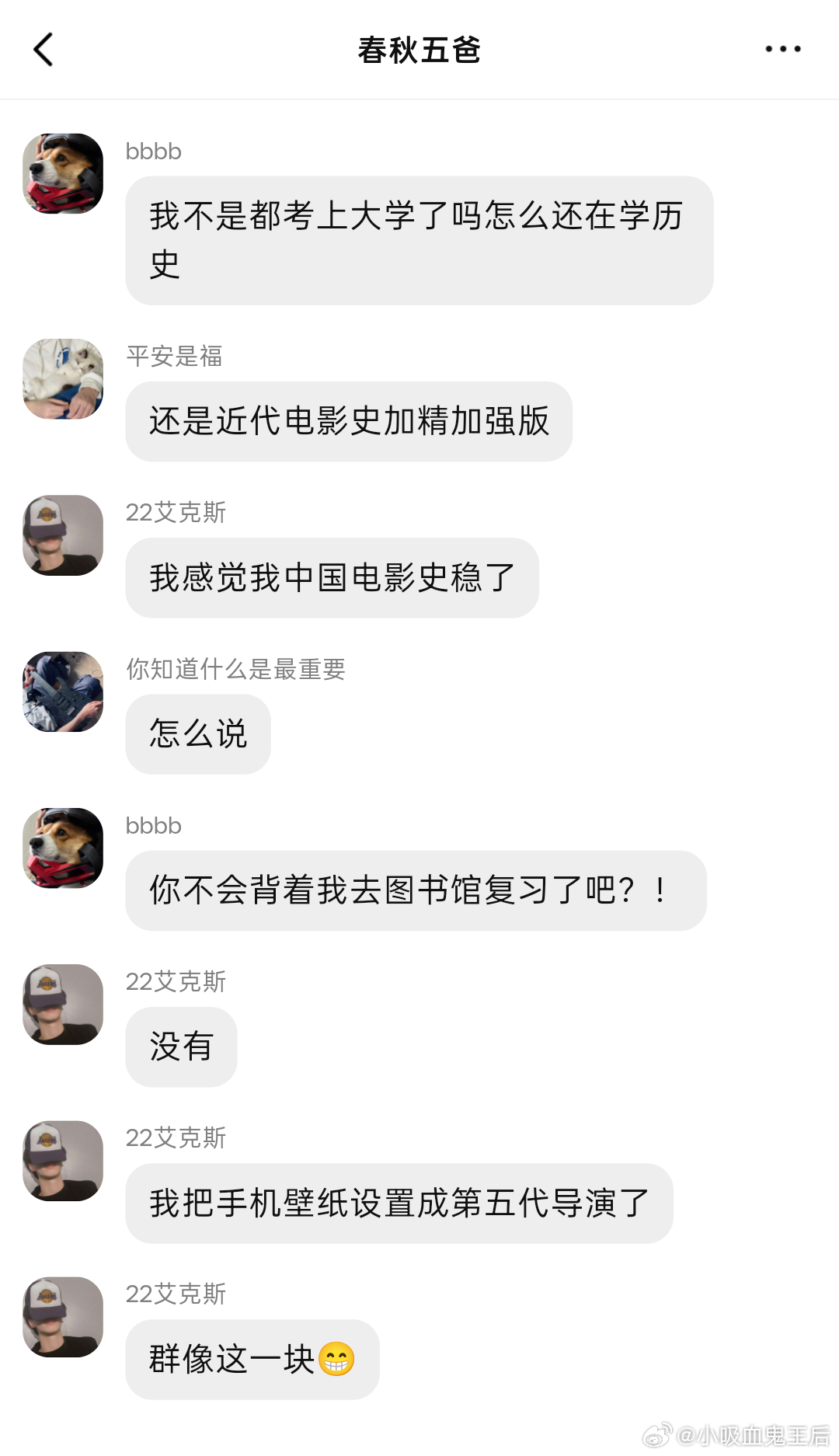 4640【】五登上大学 1 学电影也就图一乐，收收心找个厂上班吧。 
