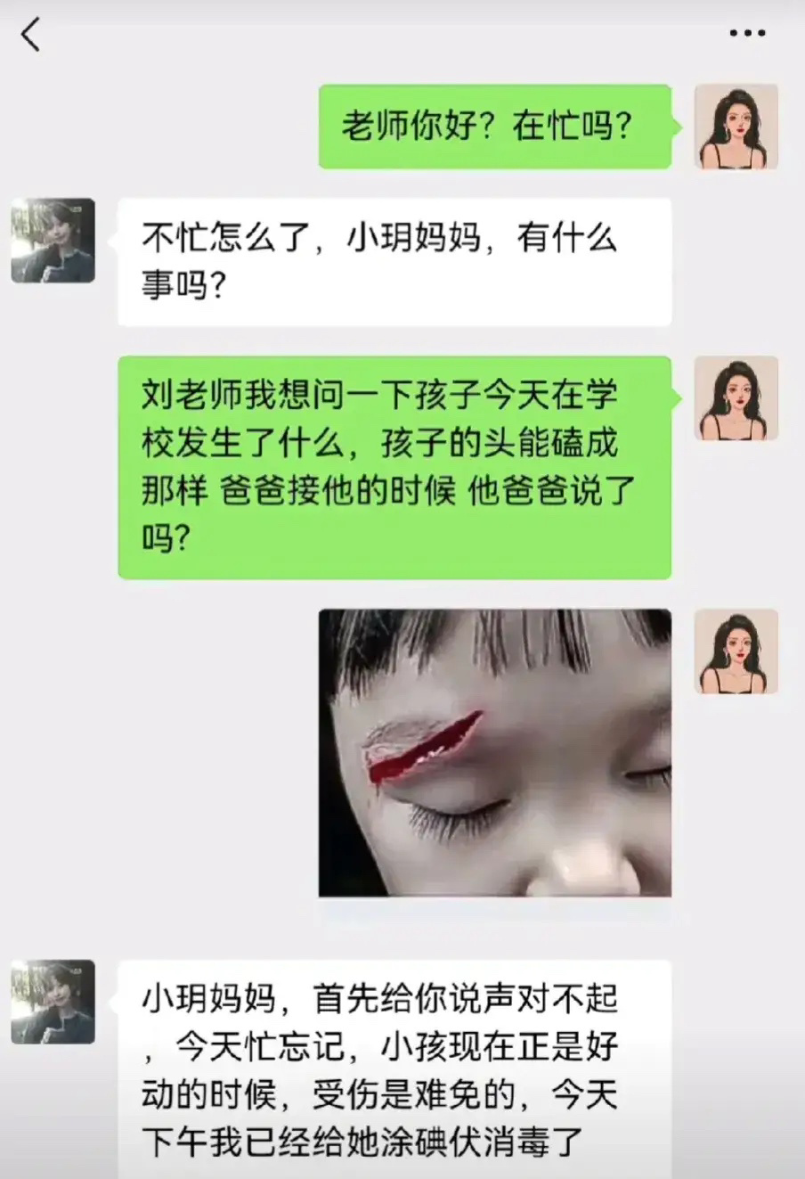 谁的孩子不是宝啊，这老师也是绝了 ​​​