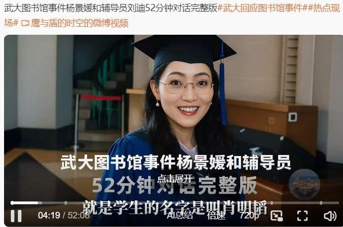 武大辅导员GHG背刺自己的学生，然后遭到背刺
两人的录音被丢了出来，其中男方辅导