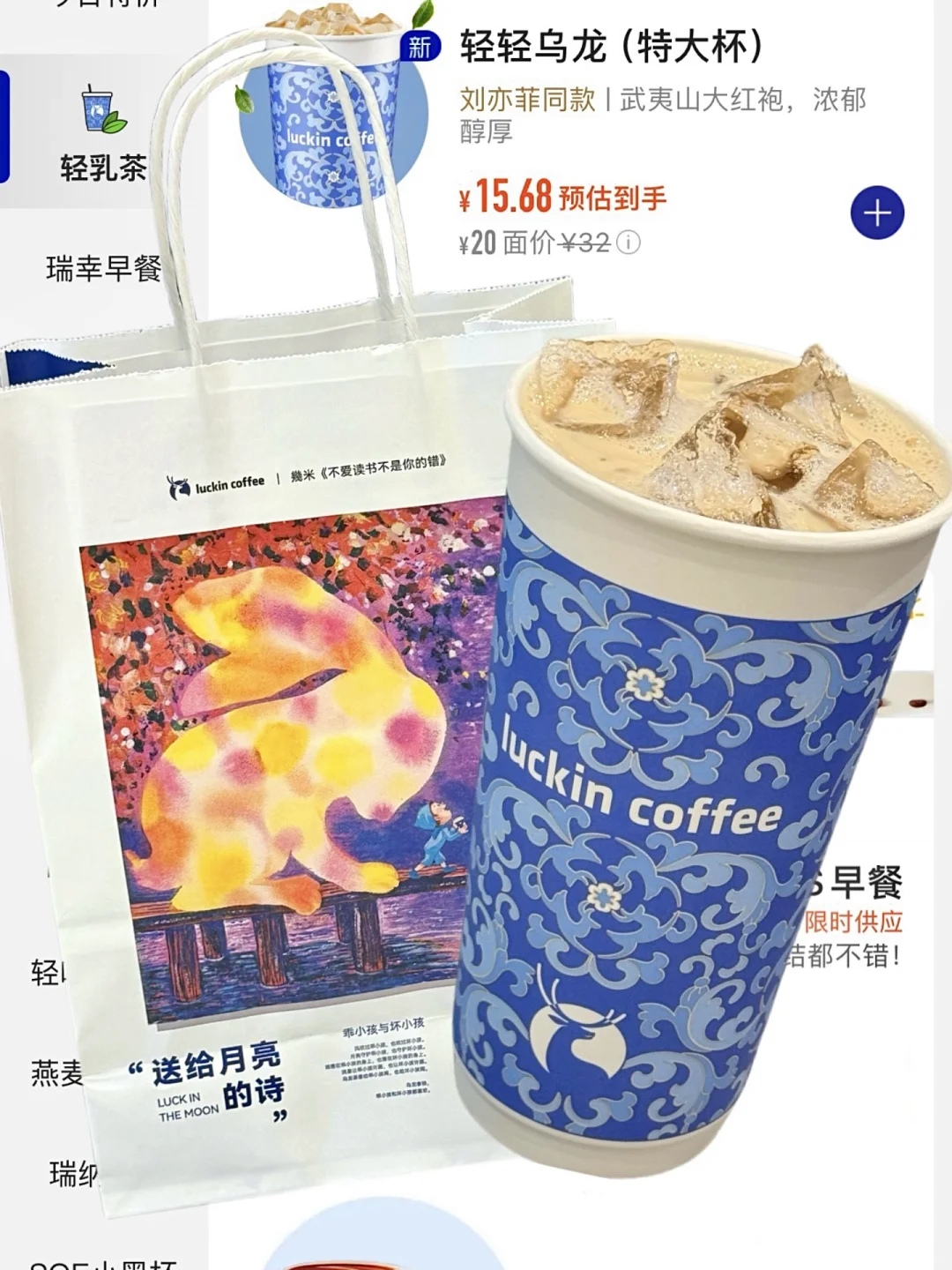 哇塞！！！这杯真的好喝鼠了……