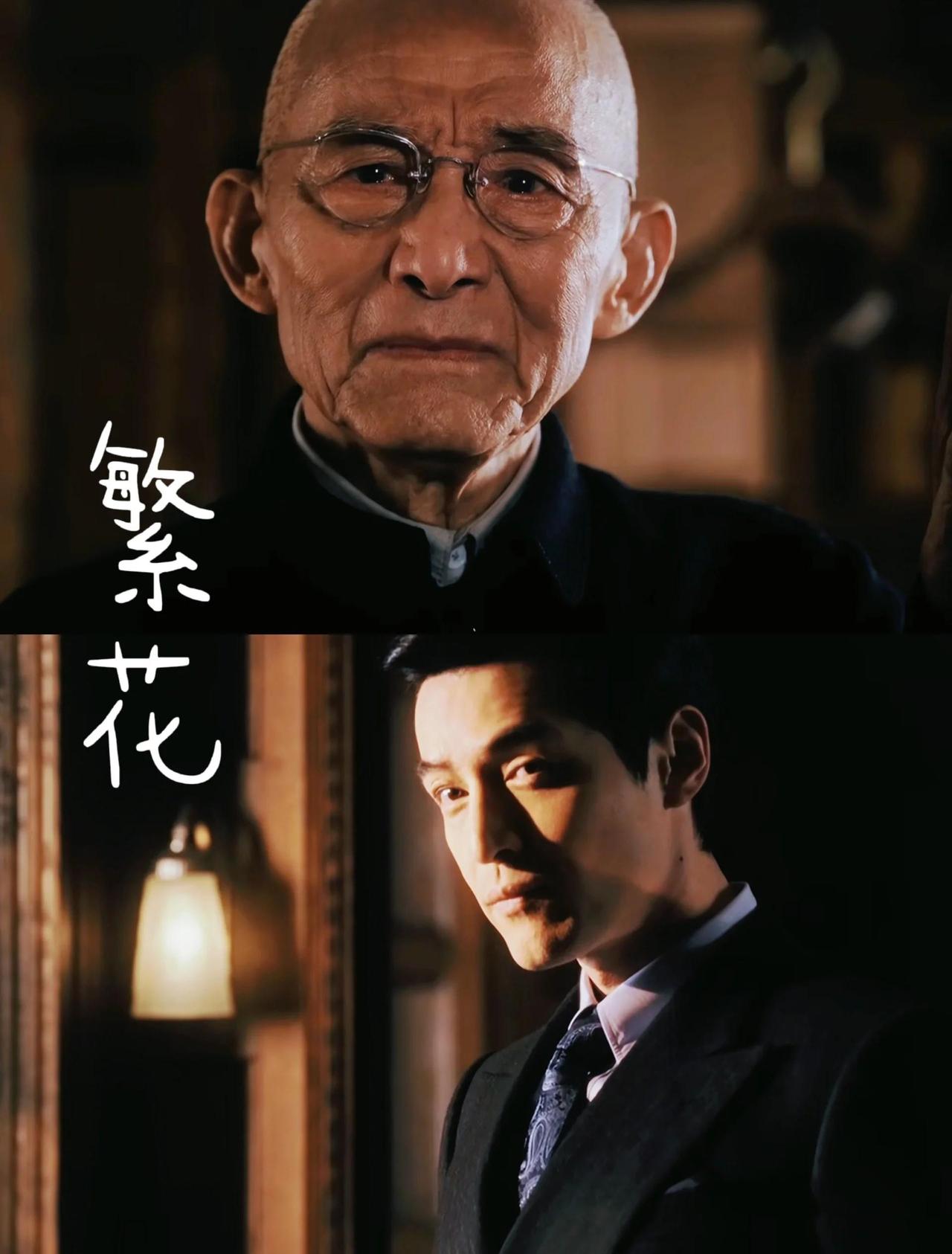 2020年，87岁高龄的游本昌，自掏腰包，独自一人从北京赶到上海《繁花》剧组。选