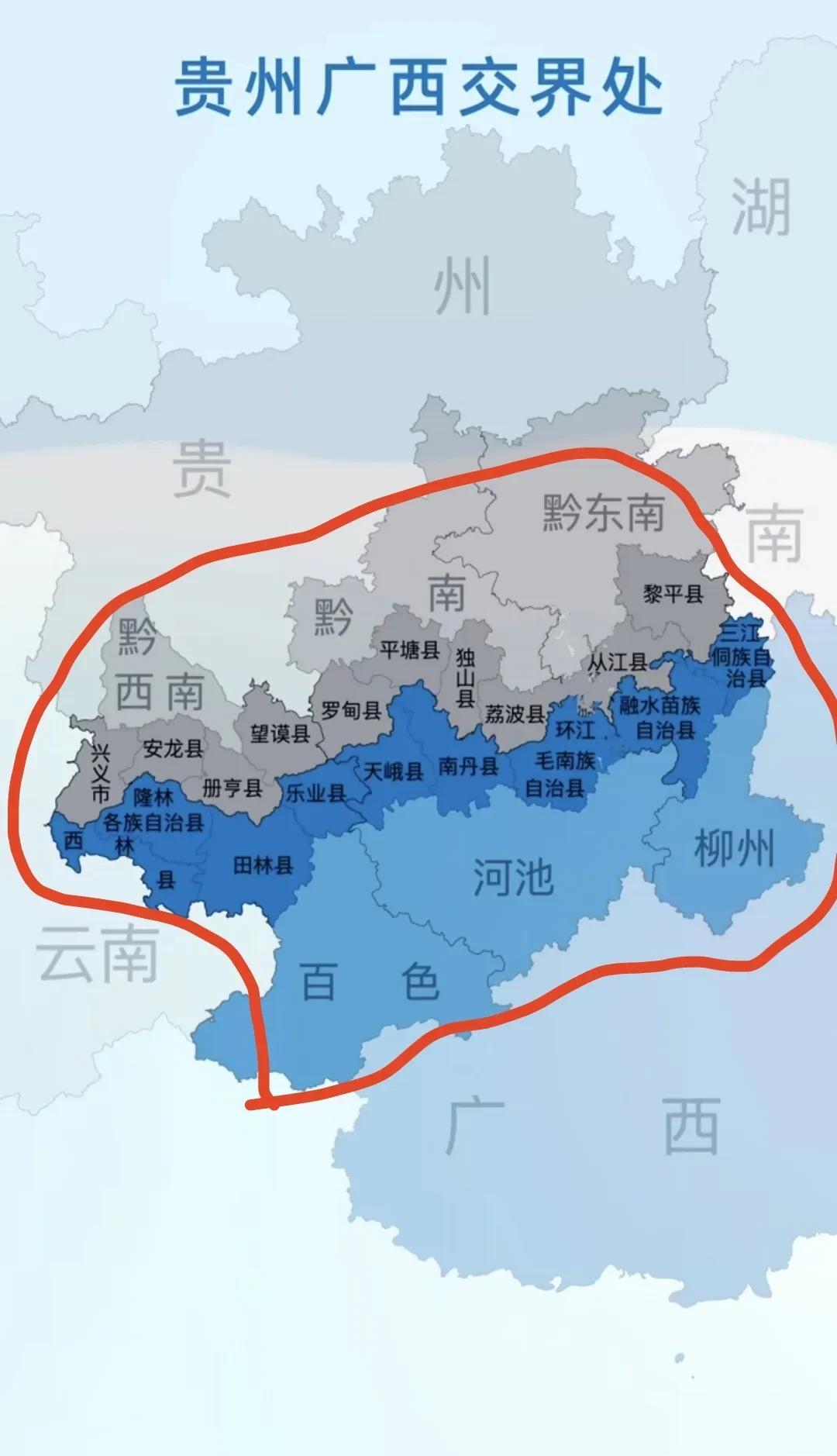 贵州广西交界处 一个被低估 遗忘的地区 环境优美 历史文化悠久 如果成立一个省应