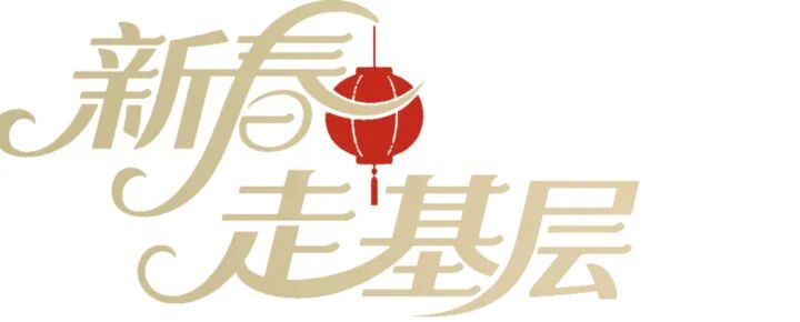 既要鸡娃，又要自己搞事业！外地陪读家长在杭州的第一个新年