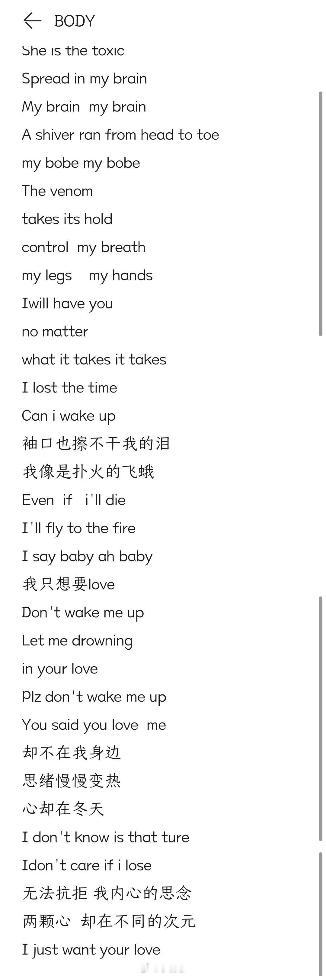 12首小何参与作词作曲和制作人的新歌歌词第13首小何是制作人，剩下的几首之后补上