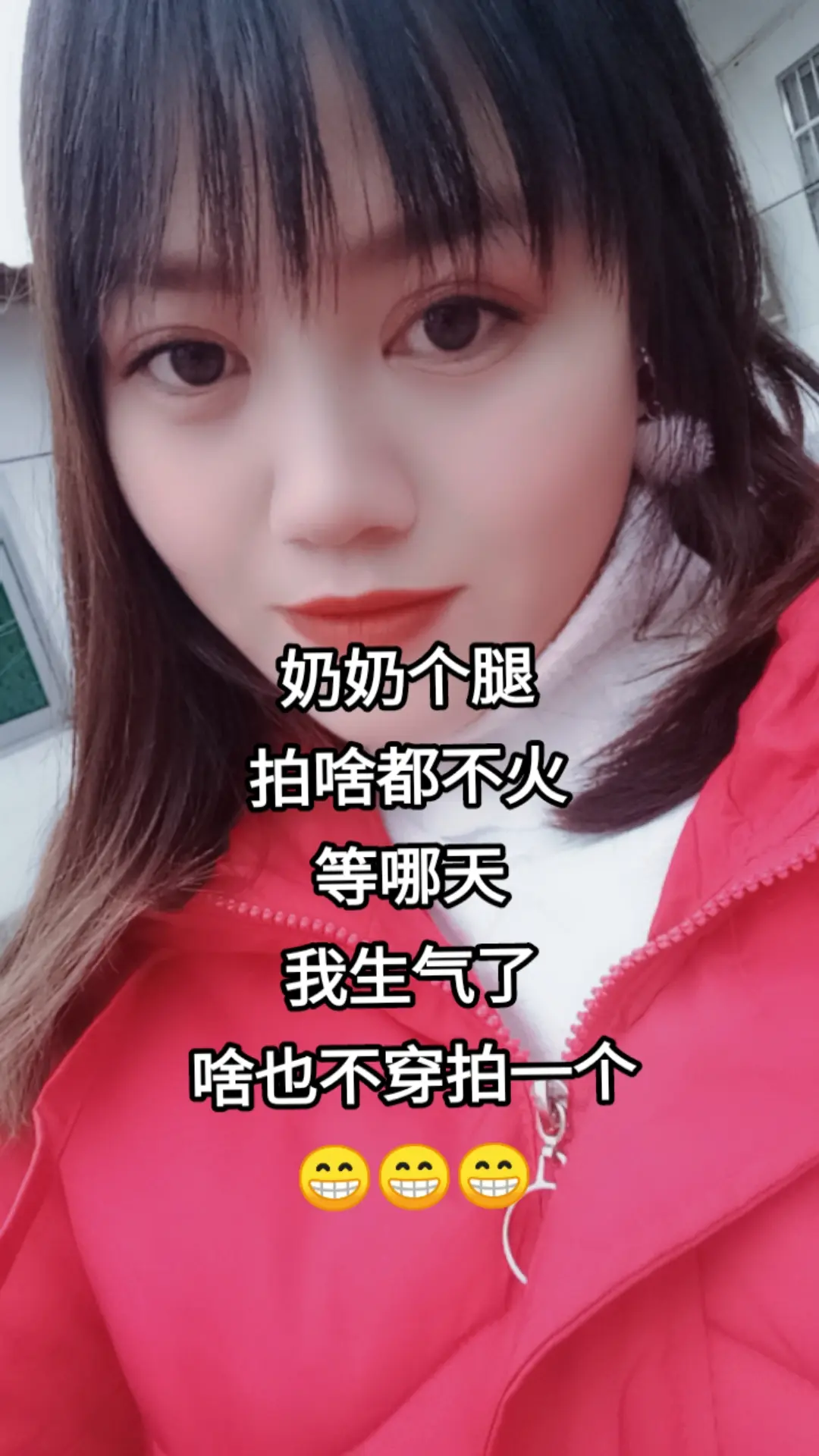 哈哈哈娱乐一下😂😂😂 纯属娱乐不要当真