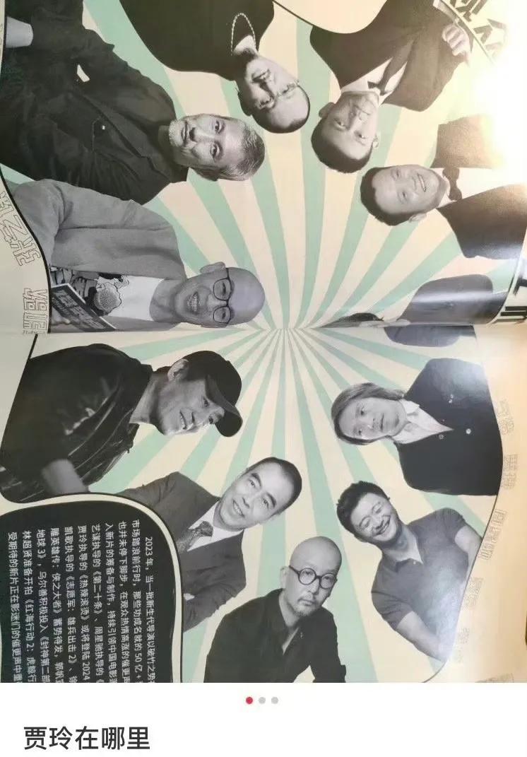 这杂志排版要说不是针对贾玲，还真说不过去。把唯一的女导演安排在夹缝里，明明可以避