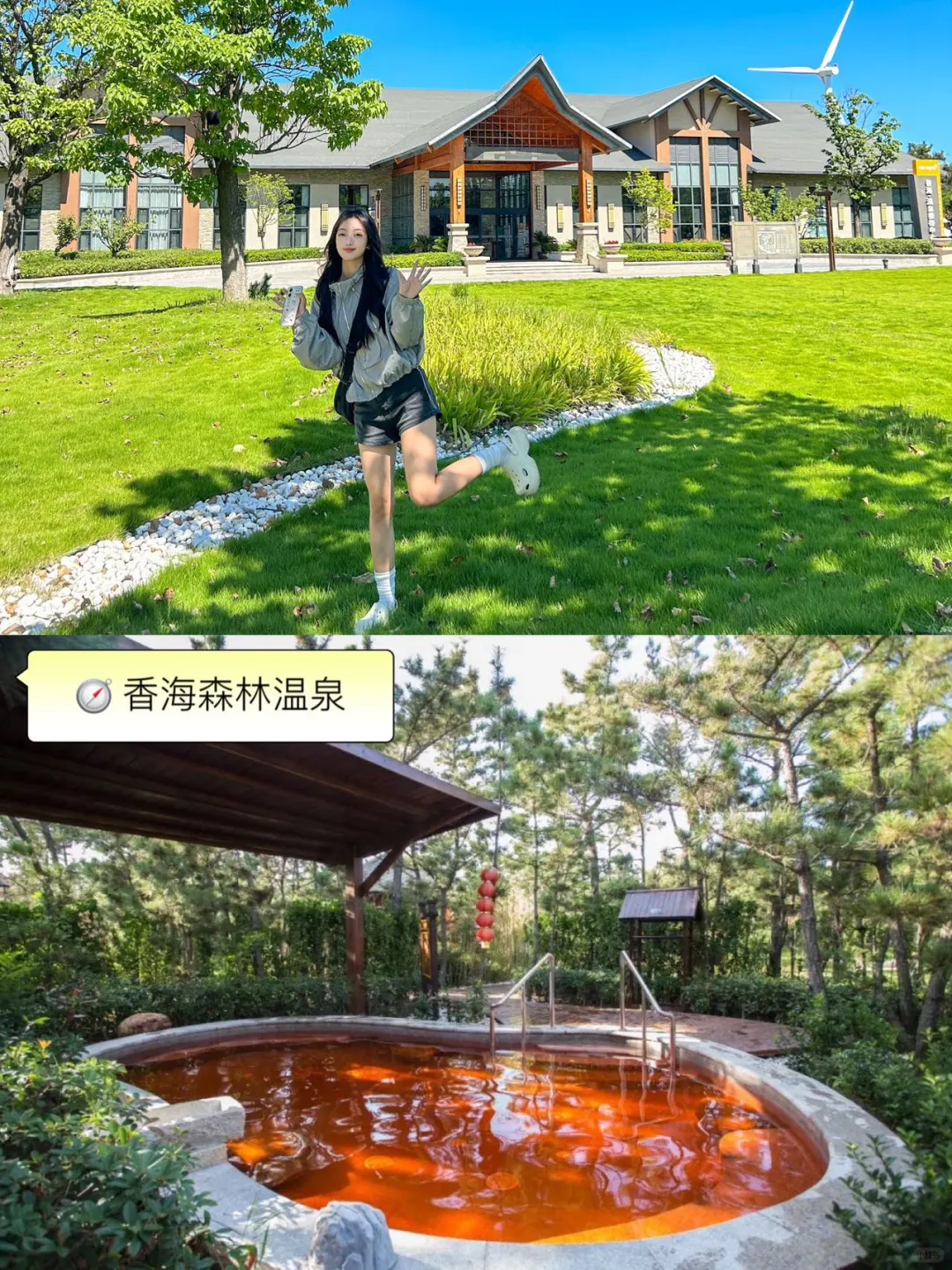威海淡季真的香‼️玩转那香海攻略🗺️